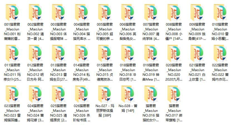 783、猫君君_MaoJun Cos合集打包下载[28 套]