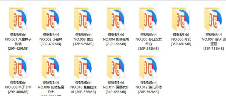791、樱梨梨Eriri Cos合集打包下载